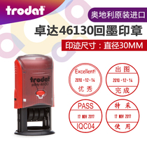 trodat trodat seal 46130 Inking seal Dump seal Flip seal Adjustable date stamp Automatic oiling