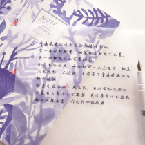 MIKKA sulfuric acid paper 73g A5 A4 size 10 sheets of color ink test color out sheen sharp tool