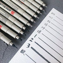 Find card needle tube pen Art students special waterproof hook line pen Primary school students painting shorthand stroke animation drawing pen