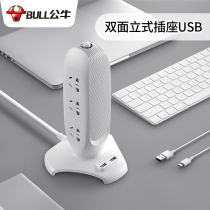 Bull socket vertical multifunctional three-dimensional Tower position plug board household wire plug-in board towed board wiring board plug-in