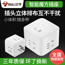 Bull Cube socket with usb charging converter plug-in multi-purpose plug panel multi-function plug board