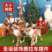 Qixuan Christmas Deer pull car Christmas large scene layout Santa Claus Deer pull car 3 meters long