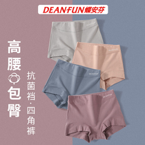 Butterfly Anfen High Waist Pure Cotton Womens Underwear 100% Full Cotton Antibacterial Crotch Bag Hip Closeout Big Yard Flat Corner Mom Pants Underpants