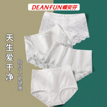 Butterfly Amphine Lady Pure Cotton Briefs White 100% All cotton crotch flat angle pants closets No marks Summer Grand-size Triangle pants