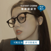 2021 new gm makeup LUTTO myopia anti-blue light ultra-light thin women anti-radiation plate black frame eyeglass frame
