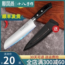 Eighteen childrens fruit knife Household fruit knife Long fruit knife Commercial melon cutting knife Professional dormitory small knife