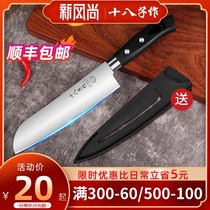  Eighteen childrens fruit knife Household fruit knife Long fruit knife Commercial melon cutting knife Professional dormitory small knife