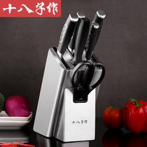 Yangjiang eighty kitchen knife set set knife home kitchen full set combination German baby food supplement knife bone chop knife
