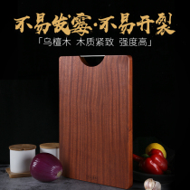 18-year-old cutting board solid wood cutting board household cutting board sticky board black sandalwood cutting board household rolling noodle large knife board