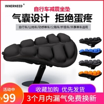 Folding bicycle cushion road car super soft shock absorption Saddle Mountain bike inflatable seat cushion electric car bicycle accessories