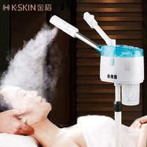 Jindao face steamer thermal spray Household face double spray hydration instrument Nano sprayer Hot and cold sprayer Beauty instrument