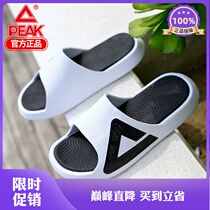 Peak style slippers for men and women couples shoes autumn New wear sports slippers non-slip home cool trendy shoes women