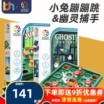 SmartGames ghost catcher children puzzle board game crazy squirrel logic thinking training toy area