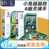 Smartgames Bunny Jumping Childrens puzzle board game Ghost Catcher Logical thinking space training toy