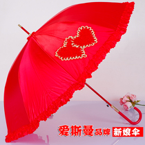 High-grade Bridal umbrella long handle umbrella celebration wedding supplies wedding wedding umbrella lace lace embroidery red umbrella