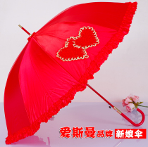 High-grade Bridal umbrella long handle umbrella celebration wedding supplies wedding wedding umbrella lace lace embroidery red umbrella