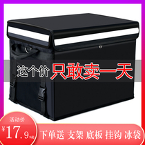 Insulation box 80 62L30 liters oversized small takeaway box waterproof food delivery box running errands delivery portable insulation bag