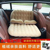 New car supplies creative lathe adult car back seat inflatable bed car bed mat Inflatable bed back seat