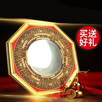 Convex lens gift mini feng shui mirror large bronze new eight-sealed mirror concave gossip mirror trumpet