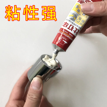 Submarine nail-free glue wall tile hole-free toilet transparent glass glue structure glue mirror