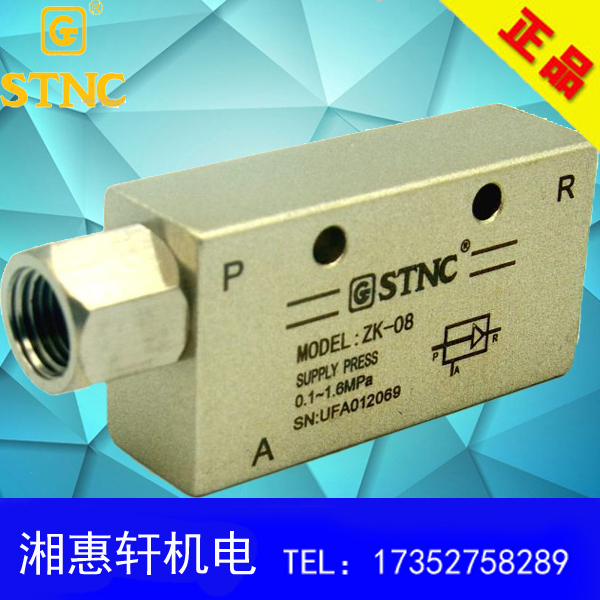 STNC Sonor Tiangong pneumatic vacuum generator ZK-06 08 10 negative pressure generator CV-10 15 20HS