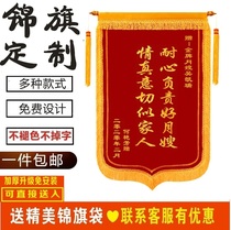 Xian professional pennant custom made to send teachers doctor property police high-end gold stamping luxury foaming gilded flag