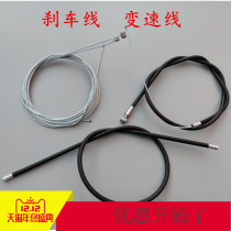 Mountain bike road bike fully galvanized universal variable speed line brake wire core wire pipe steel wire speed regulation rear dial internal wire