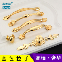 Opai bright gold wardrobe door handle European light luxury modern simple cabinet handle high-end cabinet drawer single hole