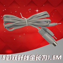 Yilai overseas Chinese core DDS Kangpai five-core round head Connection line physiotherapy massage instrument massage equipment accessories double needle connection cable