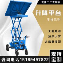 Mobile lifting platform car electric hydraulic lift 2 M lifting car scissor lifting platform oil top dump