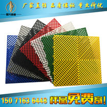 Car wash room Polymer splicing grille grid plate Car beauty shop Balcony exhibition hall Plastic water-proof non-slip mat