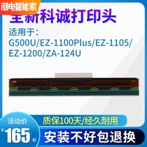 Suitable for Kecheng GODEX G500U EZ-1100 1105 ZA-124-U barcode printer print head thermal label printer printing pin printing