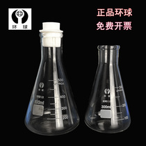 Glass triangle flask Erlenmeyer flask with silicone plug 250 500 1000ml thickened laboratory heating