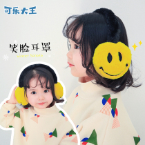 Childrens ear bag autumn and winter boy girl earmuffs warm earmuffs winter ear warm cute ear ear protection cartoon ear cover