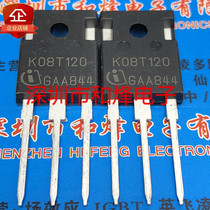K08T120 IKW08N120T new imported spot TO-247 1200V 8A full hundred straight shot