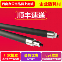 The application of Canon CRG-319 roller LBP6650 5880 MF5850dn LBP6300dn drum magnetic bar