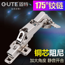 Solid 165-degree 180-degree large angle 175 hinge wardrobe door hinge chain cabinet door damping hydraulic special hinge
