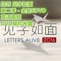 Season 2 of Variety Season 2-A full set of 6DVD HD video DVD discs