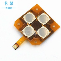 2021 NEW Small Three accessories NEW 3DS cross key new3ds arrow key motherboard 3DS accessories