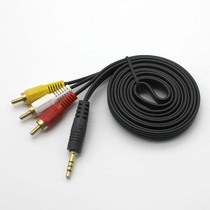 2021 one point three avline network TV audio and video line Lotus line 1 point 3 line rca connection line hot sale