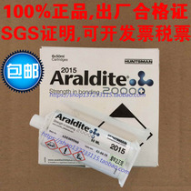  Araldite Araldite 2015 Elastic epoxy AB glue Toughness universal glue 50ML Genuine
