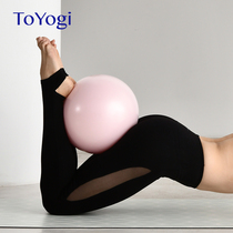 TOYOGI mini Swiss ball yoga ball Fitness Pilates balance explosion proof small ball shaping gymnastics female