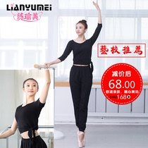 Spring and summer round neck modern dance Latin dance practice uniform female adult dance jacket short sleeve long sleeve loose side strap