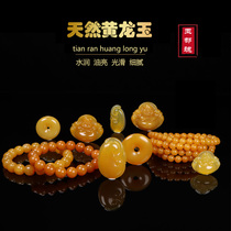 Jade soul live studio] Huanglong jade pendant bracelet hand string Pixiu put pieces of ornaments bracelet necklace safe buckle woman