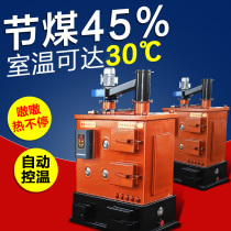 Heating furnace Coal-fired household heating stove Small rural villa floor heating radiator energy-saving commercial CNC boiler