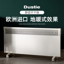 dustie Das imported warmer Domestic energy saving electricity-saving electric heater warm air heater electric warm air small