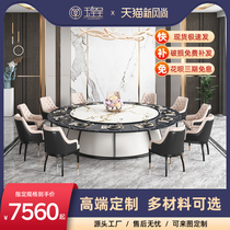  Yuhuangcheng hotel dining table Electric large round table Rock board invisible induction cooker hot pot table Marble 20-person 25-person table