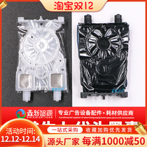 Cyber 7th generation head ink sac 9100 9200 photo machine ink DX7 generation nozzle Ruizhi seventh generation ink bag