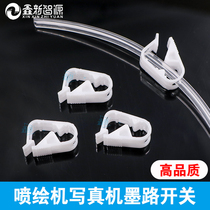 Ink jet printer ink switch ink tube plastic clip to prevent backflow switch ink tube clip clip