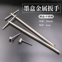 UV printer secondary metal cartridge valve switch stainless steel two-way valve wrench long handle inkjet printer wrench